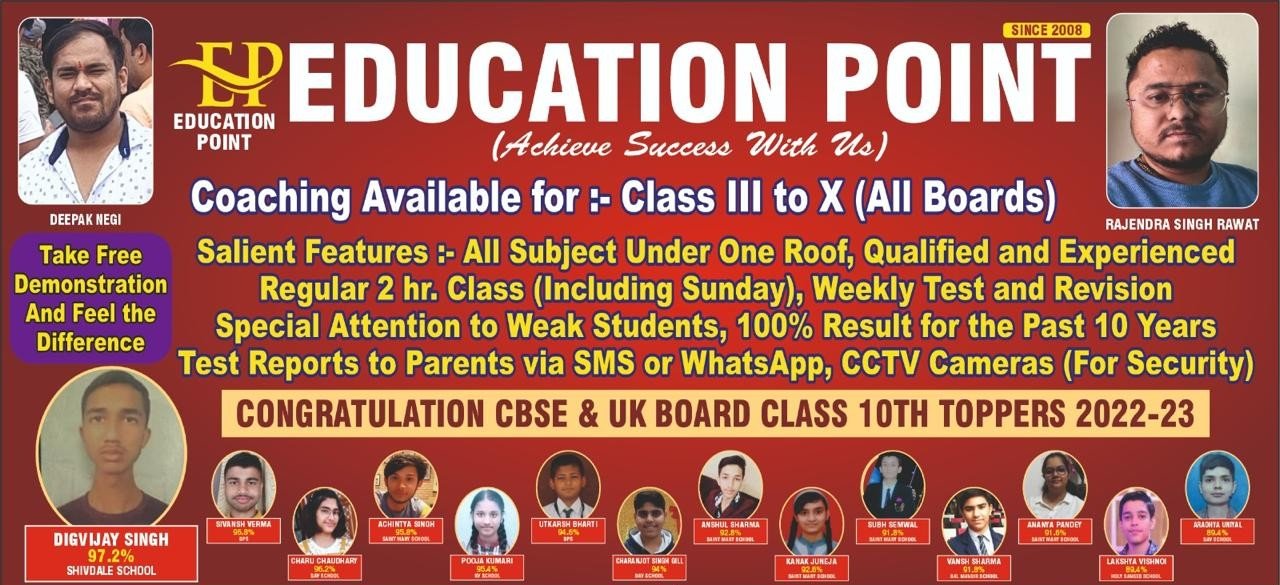 Institute Banner